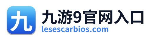 九游9官网入口